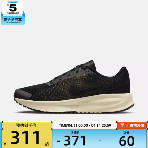 NIKE耐克男子RUN DEFY网面运动训练缓震跑步鞋HM9594-010