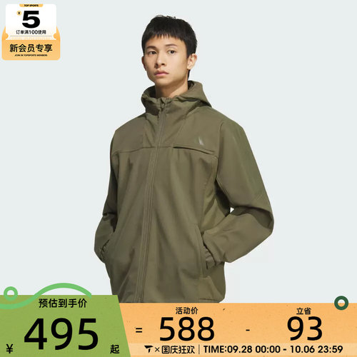 adidas阿迪达斯男子运动训练休闲梭织连帽夹克外套KA1305
