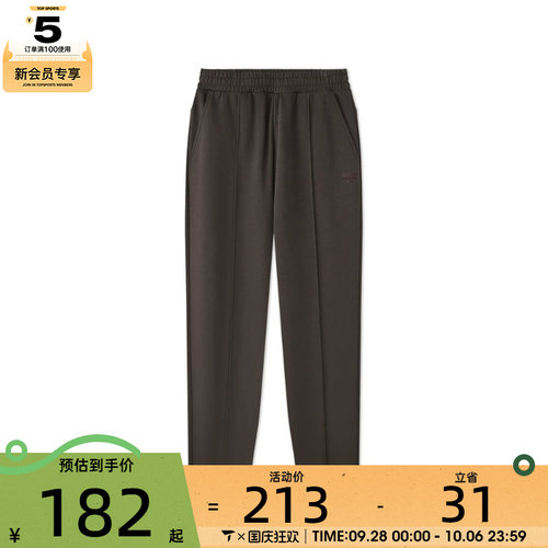 滔搏丨SKECHERS斯凯奇男子FASHION运动休闲长裤L325M046-05U5