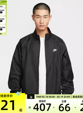 NIKE耐克男子ROSCOE运动健身休闲时尚夹克外套HV1140-010