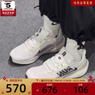 NIKE耐克男子PEGASUS 41飞马舒适轻便运动训练跑步鞋IB5697-100