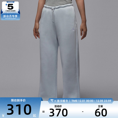 NIKE耐克女子jordan运动休闲加绒针织直筒长裤IH2395-043
