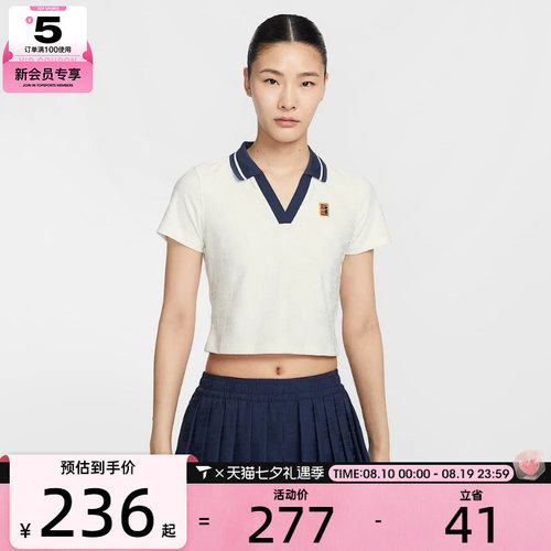 NIKE耐克女子运动休闲短袖T恤IB0773-133