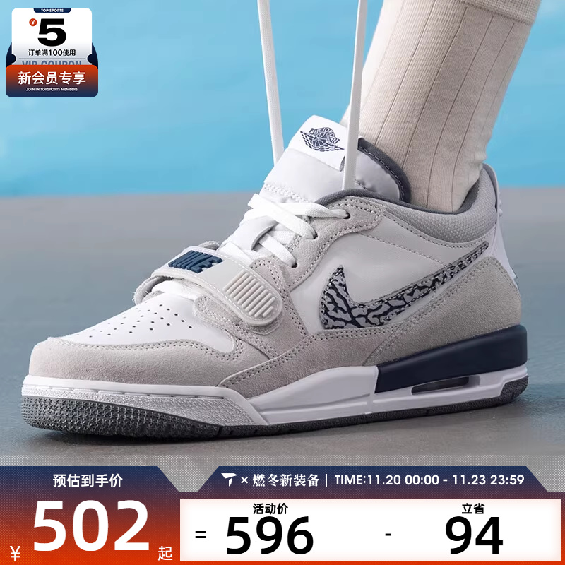 NIKE耐克大童AIR JORDAN LEGACY 312运动训练篮球鞋CD9054-124