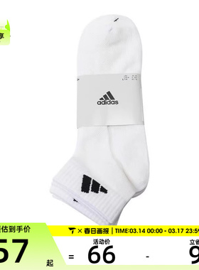 adidas阿迪达斯中性SPWANKSOCK3P休闲袜子JC9269
