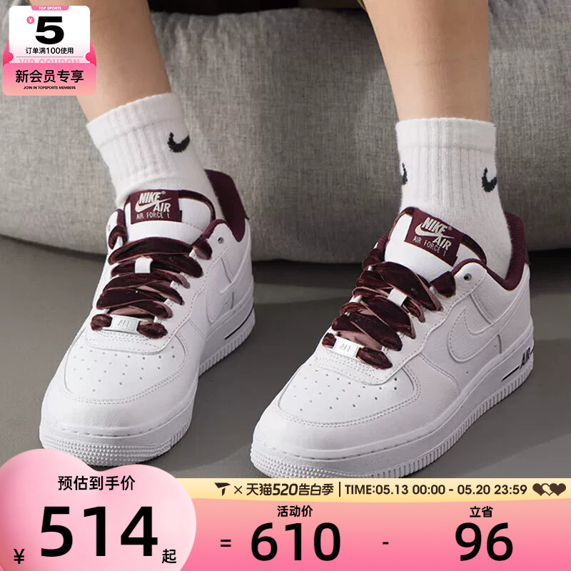 NIKE耐克女子AF1空军一号丝绒鞋带运动鞋休闲鞋板鞋HV440