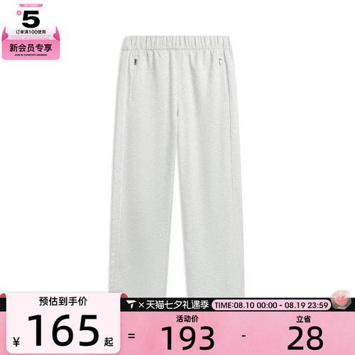 LI-NING李宁男子运动休闲长裤AKLW355-2