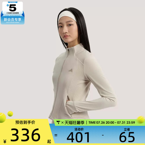 adidas阿迪达斯女子SFL SLIM JKT运动健身夹克外套KH2675