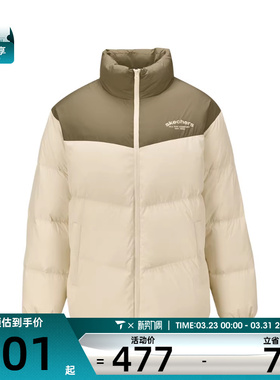 SKECHERS斯凯奇男女运动休闲羽绒服L425U009-001J