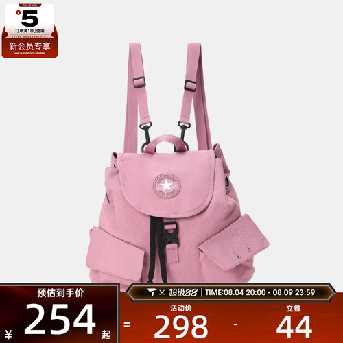 converse匡威男女运动休闲双肩包UA5919-PCG