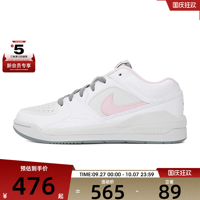 NIKE耐克女子WMNS JORDAN STADIUM 90运动训练篮球鞋IB4710-060