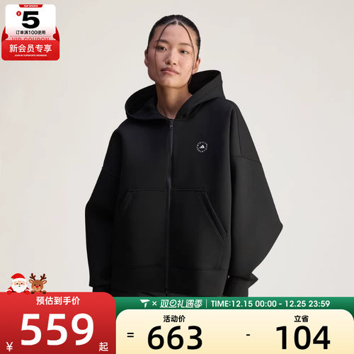 adidas阿迪达斯女子aSMC SCUBA HD运动健身夹克外套JV7036