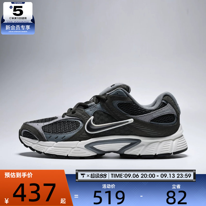 滔搏丨NIKE耐克男子V5 RNR SUEDE 2复古跑鞋风运动鞋IX0702-002