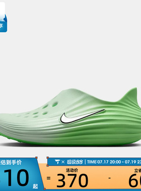 NIKE耐克女子REACTX REJUVEN8一脚蹬软弹运动休闲凉鞋HV5062-300