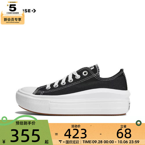 converse匡威女子Chuck Taylor SEASONAL运动帆布鞋570256C