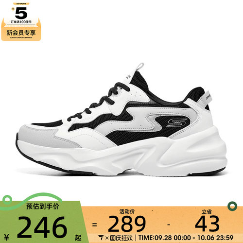 SKECHERS斯凯奇男子DLITES BOBS运动休闲鞋118323-WBK