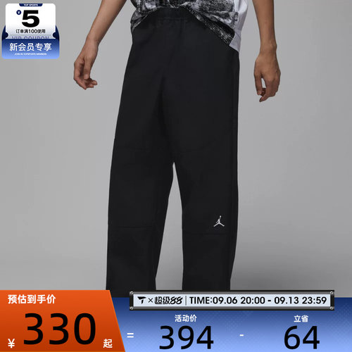 NIKE耐克男子jordan运动休闲梭织宽松长裤IF1852-010