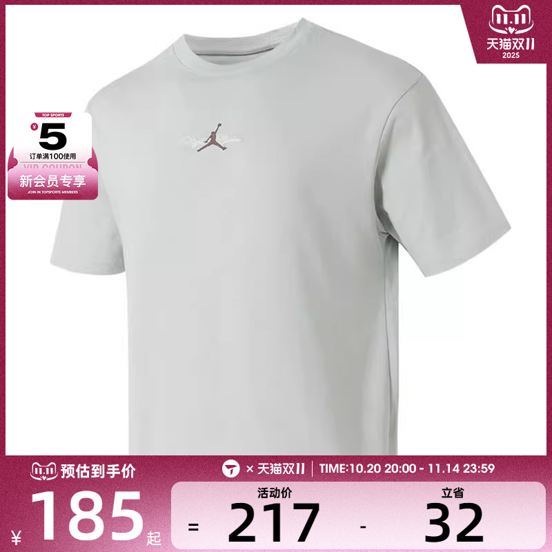 NIKE耐克男子运动休闲短袖T恤IF0381-034