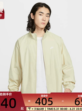 NIKE耐克男子运动休闲梭织立领夹克外套HV1140-229