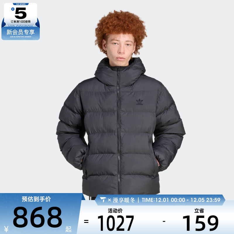 adidas阿迪达斯三叶草男子运动休闲棉服外套JX4123