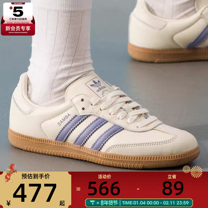adidas阿迪达斯三叶草男女WORI-CLASSIC低帮板鞋运动休闲鞋JS1362