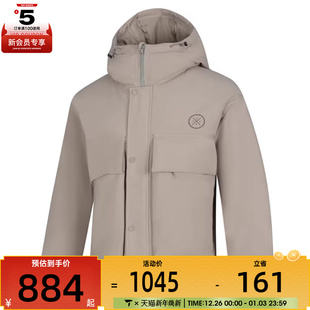 NING李宁男子运动休闲羽绒服AYMV063