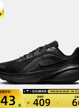NIKE耐克男子DOWNSHIFTER 14运动训练缓震跑步鞋IB1895-001