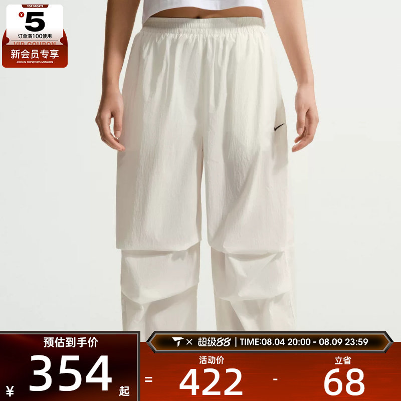 NIKE耐克女子运动休闲长裤IO3377-133