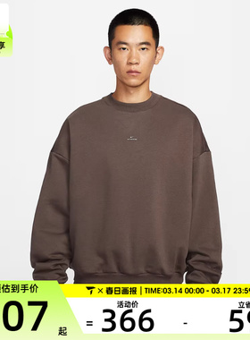 NIKE耐克男子篮球运动训练休闲圆领套头衫卫衣IM5902-237