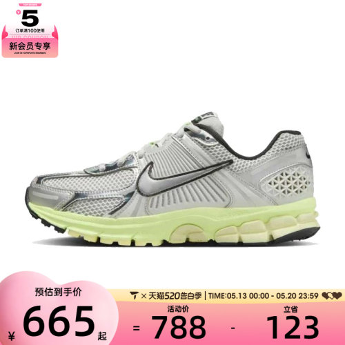 NIKE耐克女子W NIKE ZOOM VOMERO 5运动休闲鞋IM3376-007