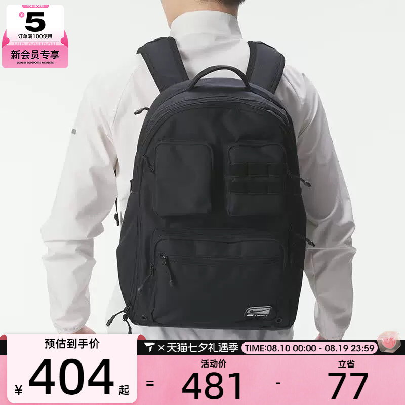 NIKE耐克男子时尚潮流学生背包运动休闲双肩包FN4120-010