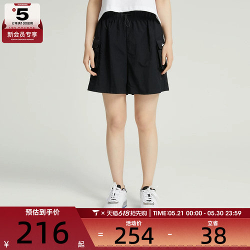 NIKE耐克女子运动休闲短裤DM6248-010