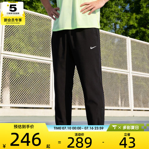 NIKE耐克男子M NK DF FORM PANT TPR运动长裤FB7498-010