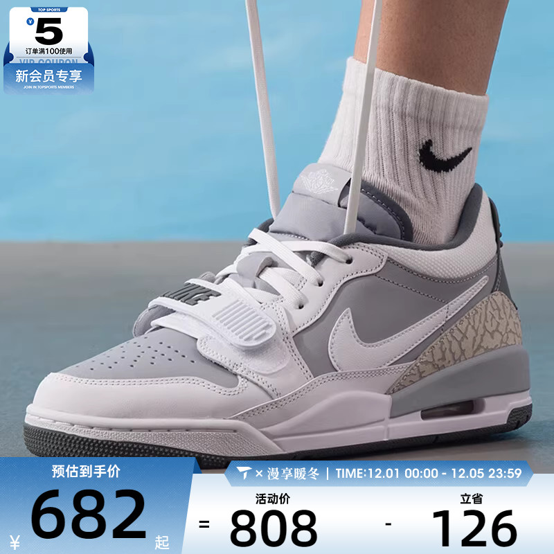 NIKE耐克男子LEGACY 312低帮时尚缓震运动训练篮球鞋CD7069-005