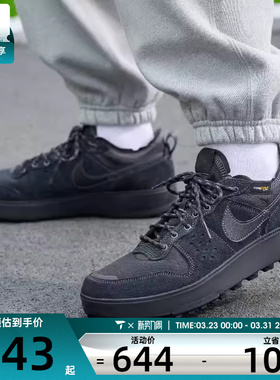 NIKE耐克男子C1TY PRM复古运动鞋休闲鞋板鞋HJ4316-003