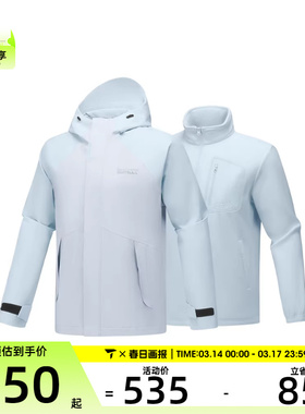 SKECHERS斯凯奇男女运动健身夹克外套P425U019-022G