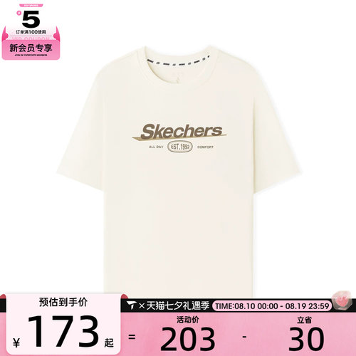 SKECHERS斯凯奇男女运动休闲短袖T恤L325U097-0074