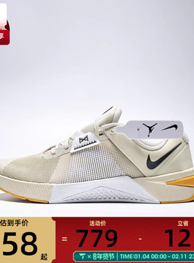 NIKE耐克男子M NIKE METCON 10运动训练跑步鞋HJ1875-201