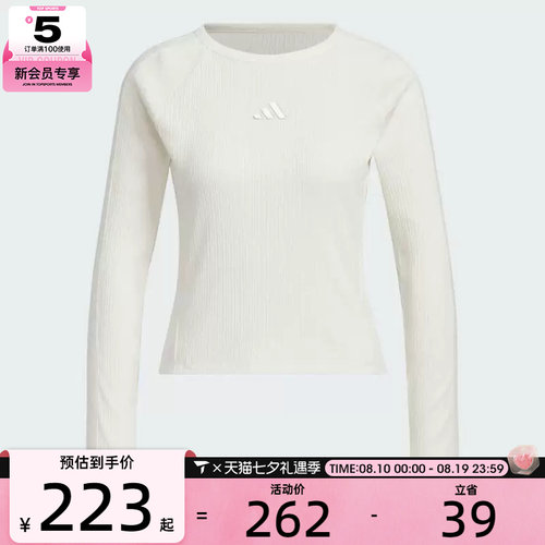 adidas阿迪达斯女子S LS TOP运动休闲长袖T恤KB7754