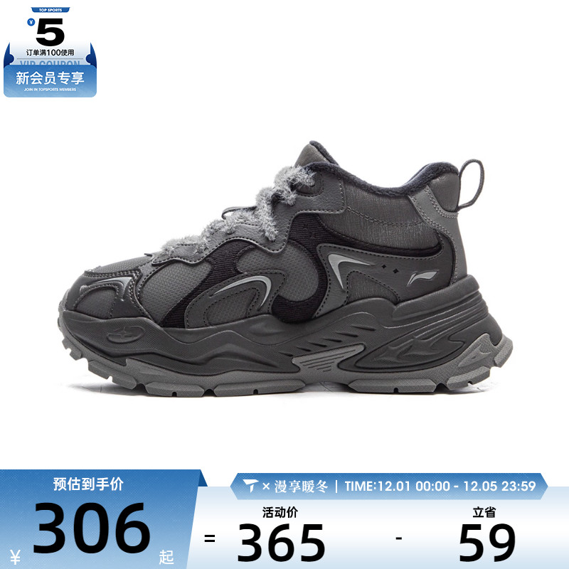 LI-NING李宁女子星芒 WNTR运动休闲鞋AGCV392-1