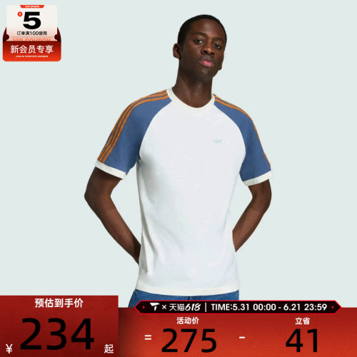 adidas阿迪达斯三叶草男子健身训练运动休闲短袖T恤KX1261