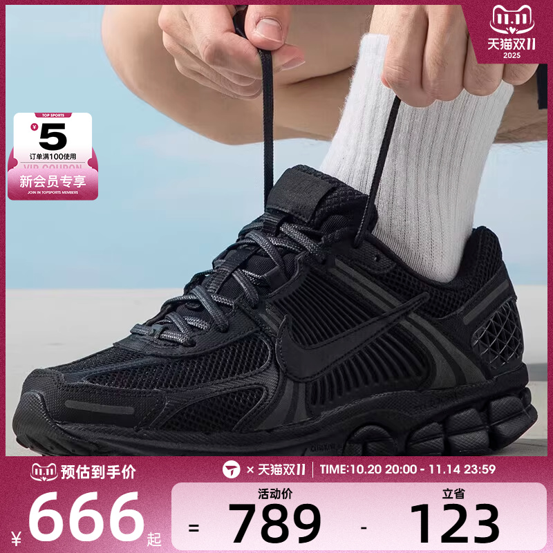 nike男女耐克休闲鞋VOMERO5