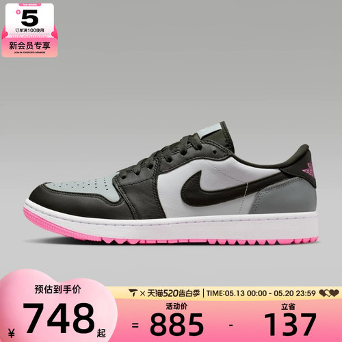NIKE耐克男子AIR JORDAN 1运动训练复古篮球鞋DD9315-119