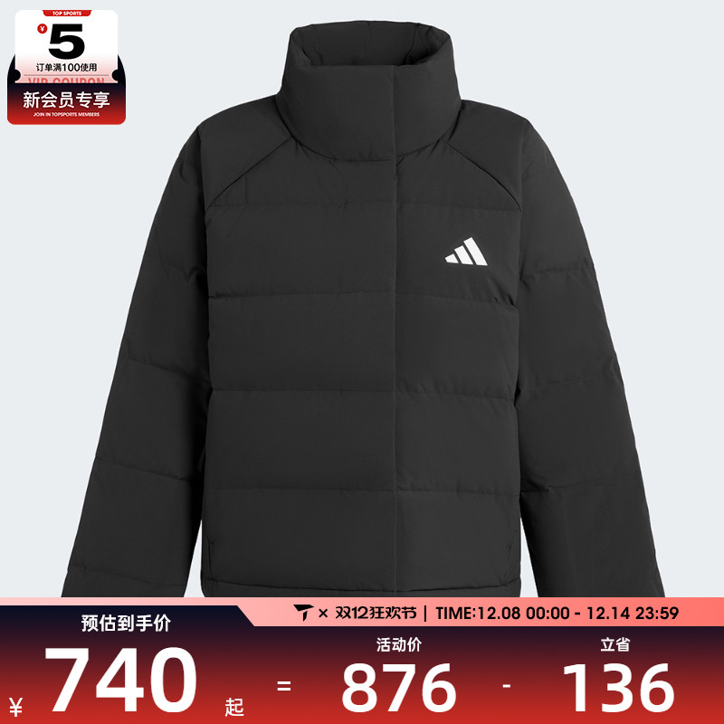 adidas阿迪达斯女子运动训练保暖立领羽绒服外套KH3974