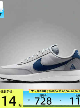 NIKE耐克男子ACG LDV低帮舒适户外运动休闲鞋IF2857-001