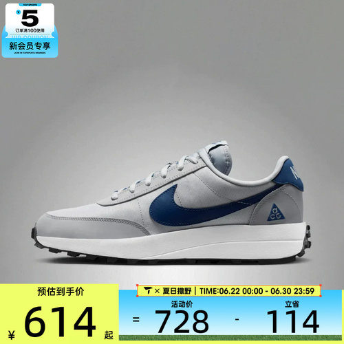 NIKE耐克男子ACG LDV低帮舒适户外运动休闲鞋IF2857-001