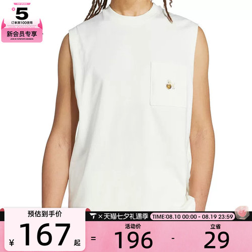 adidas阿迪达斯男子M DOG HOOP TK运动休闲背心JL9237