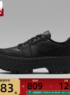 NIKE耐克女子JORDAN 1 BROOKLYN运动休闲鞋HF3184-001