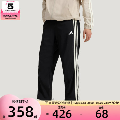 adidas阿迪达斯男子ST 3ST TRACKPNT运动休闲长裤KR2545
