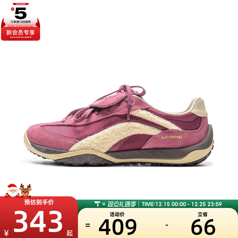 LI-NING李宁男女心流运动鞋经典复古德训鞋轻便休闲鞋AGLV096-4